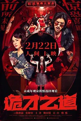 房间里的交换